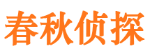 米泉婚外情调查取证